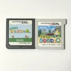 とびだせどうぶつの森 & おいでよどうぶつの森 セット　3DS