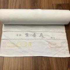 Item thumbnail for item 531776b2-1466-4df9-b278-81f6bef915e5