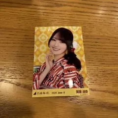 乃木坂46 生写真 賀喜遥香 浴衣 2026 ヨリ - メルカリ