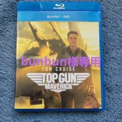 Item thumbnail for item d59af242-cabd-4463-b97d-ef19eef25076