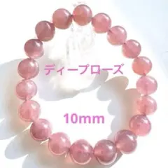 2025年最新】ディープローズクォーツの人気アイテム - メルカリ