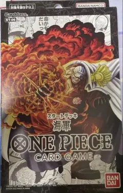 た*ん様 ONE PIECEカードゲーム スタートデッキ 海軍 ST-06 6パ