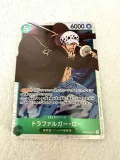 トラファルガー・ロー SR OP01-047