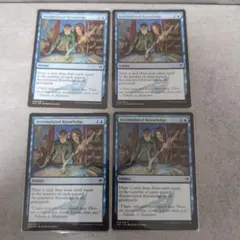 Accumulated Knowledge 4枚セット