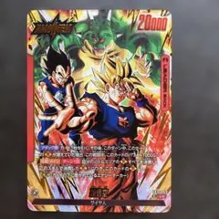 ドラゴンボールカード　フュージョンワールド　L⭐︎リーダーパラレル孫悟空　FB10