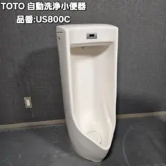 2025年最新】TOTO 小便器の人気アイテム - メルカリ