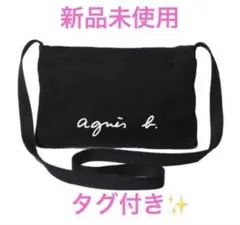アニエスベー ショルダーバッグ