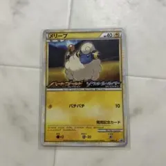 2026年最新】ポケモンカードLEGEND ハートゴールド・ソウルシルバーの