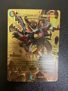 2025年最新】カツキング 熱血の物語 金の人気アイテム - メルカリ