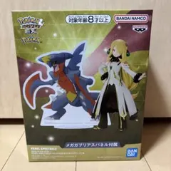 ポケモンマスターズEX メガガブリアス＆シロナ　フィギュア