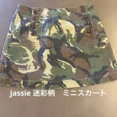 jassie 迷彩柄　ミニスカートのサムネイル
