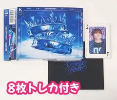 トレカ8枚セット付 MAZZEL Royal Straight Flush CD