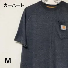 【訳あり】カーハート 半袖 ポケットTシャツ M リラックスフィット ラグランのサムネイル