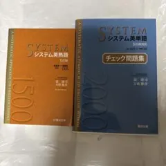 2026年最新】富田一彦の人気アイテム - メルカリ