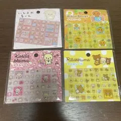 サンエックス タイルシール 4種セットのサムネイル