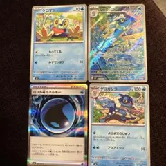 ポケモンカード ニンジャスピナー ゲコガシラ