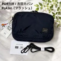 85.PORTER FLASHショルダーバッグネイビー689-05940のサムネイル