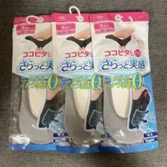 okamoto ココピタプラス　さらっと実感　23〜25cm 3足セットのサムネイル