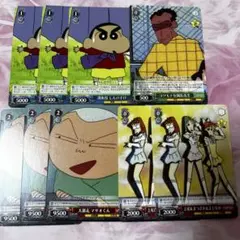 ヴァイスシュヴァルツ クレヨンしんちゃん カード まとめ売り セット
