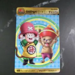 ジャンプ40周年 コラボカード ドラゴンボールZ×ワンピース 孫悟飯