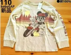 【新品】babyGAP✖ミッキーマウス　長袖Tシャツ　綿100%　110cm
