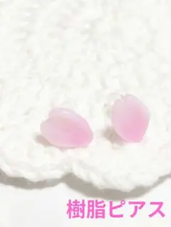 681　桜の花びら　樹脂ピアス