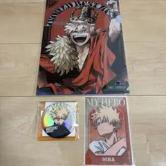 ヒロアカ ベースヤード東京 爆豪勝己 まとめ売り