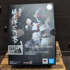 BANDAIS.I.C. 仮面ライダー フォーゼ 坂本洋一 & コマ