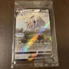 ポケモンカード アルセウスV プロモカードのサムネイル