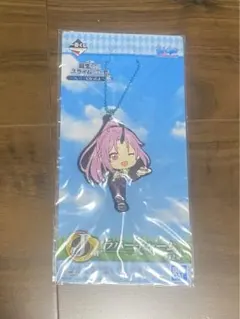 転生したらスライムだった件 ラバーチャーム