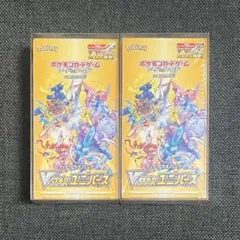 ポケモンカード VSTARユニバース 新品未開封 シュリンク付 (一部破れ 