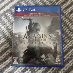 PS4 アサシン クリード3 リマスター