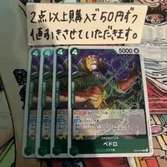 シュンヤ様 リクエスト 2点 まとめ商品