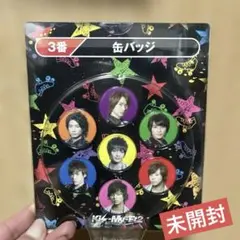 2026年最新】kis-my-ft2 缶バッジの人気アイテム - メルカリ