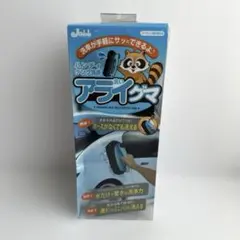 プロスタッフ(Prostaff) 洗車用品 スポンジ ハンディタンク　アライグマのサムネイル