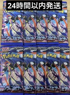 ニンジャスピナー10パック。