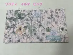 リバティ　イルマ　ピンク系