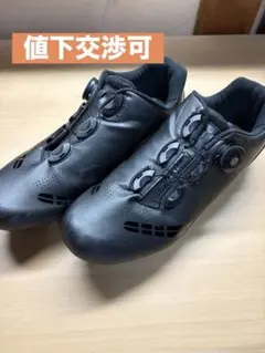 SHIMANO XC3 ビンディングシューズ 48E ブラック SHIMANO XC3 ビンディングシューズ 48E ブラック - メルカリ