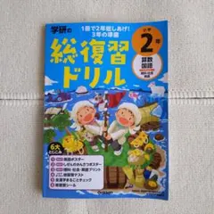 まいまい☆プロフ必読☆様 リクエスト 2点 まとめ商品