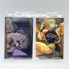 ジョジョの奇妙な冒険 ウエハース ディオ　ポルナレフ　2枚セット