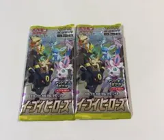 【3/11まで値下げ】ポケモンカードゲーム 強化拡張イーブイヒーローズ　未開封