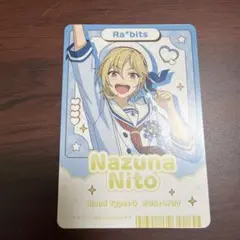 仁兎なずな あんスタ チップス2 vol.1