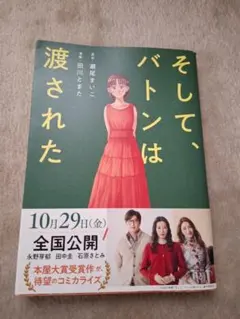 Item thumbnail for item f60e2d1c-085b-4808-acd7-99181af93961