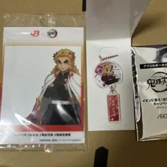 煉獄杏寿郎　非売品　セット