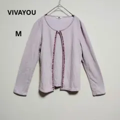 VIVAYOU ビバユー 長袖 カーディガン ビーズ装飾 薄紫 M きれいめのサムネイル