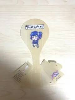 アイカツ 映画 入場者特典 おしゃもじ ソレイユ うちわ 霧矢あおい