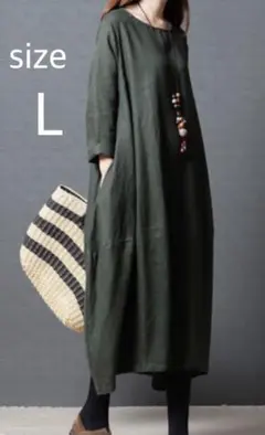 【新品】マキシ丈ロングワンピース長袖グリーン春秋冬服マタニティ体型カバーL部屋着