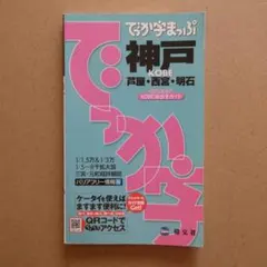 Item thumbnail for item eea5ef26-9426-47a6-beb4-131aa7fde9f4