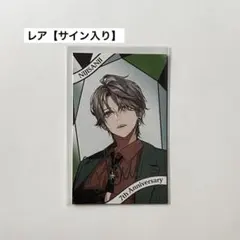 にじさんじ 甲斐田晴 缶バッジ チェキ 2025年最新】甲斐田晴 チェキ サインの人気アイテム - メルカリ