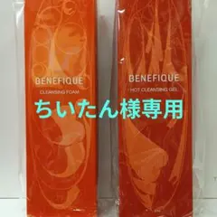 ちいたん様専用のサムネイル
